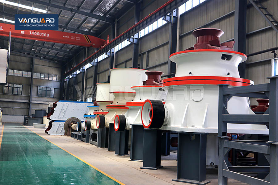 单缸圆锥破碎机