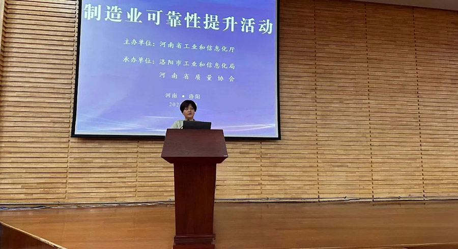 季颖利主持优秀案例申报辅导