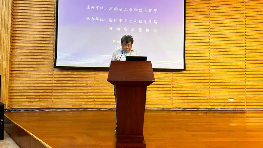 王冰主持开幕式和专题讲座