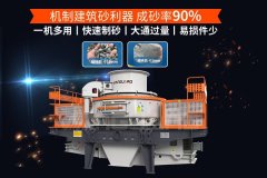 机制砂原料是什么？机制砂生产线工艺流程详解！