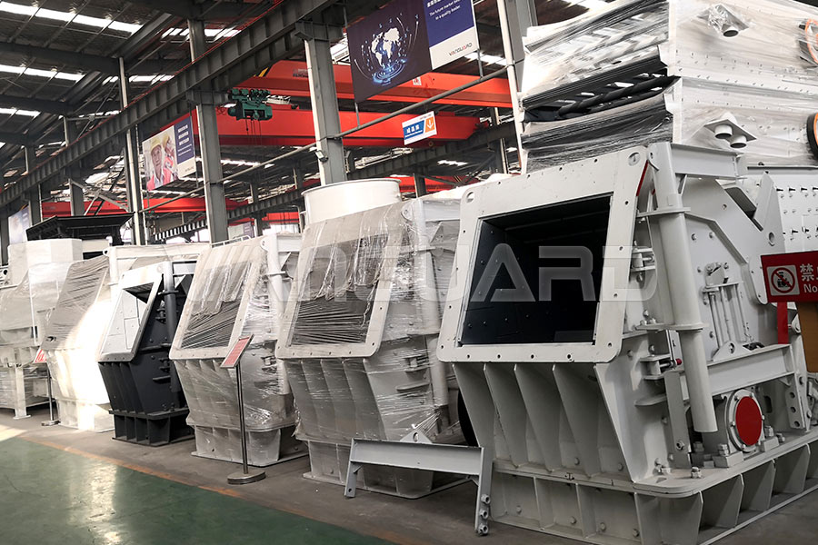 性能强悍，机组一体—安瑞特系列反击式破碎机